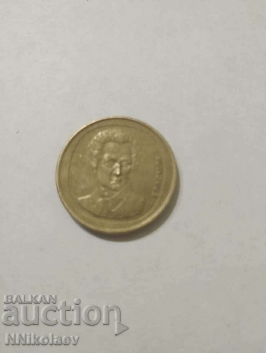 Auction 20 drachmas Greece 1992 Auction 20 drachmas Greece 1992
