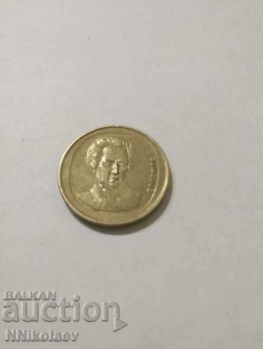Delivery of 20 drachmas Greece 1992 Delivery of 20 drachmas Greece 1992