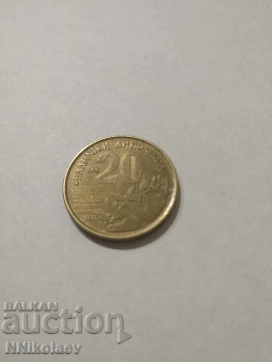 20 drachmas Greece 1992