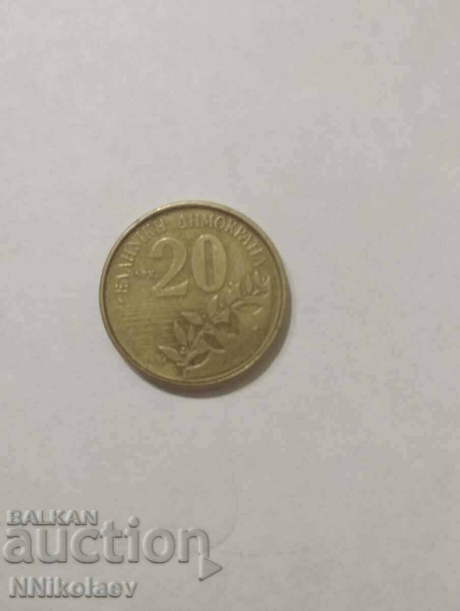 20 drachmas Greece 1994 with price 1.00 BGN | € 0.51 20 drachmas Greece 1994 with price 1.00 BGN | € 0.51