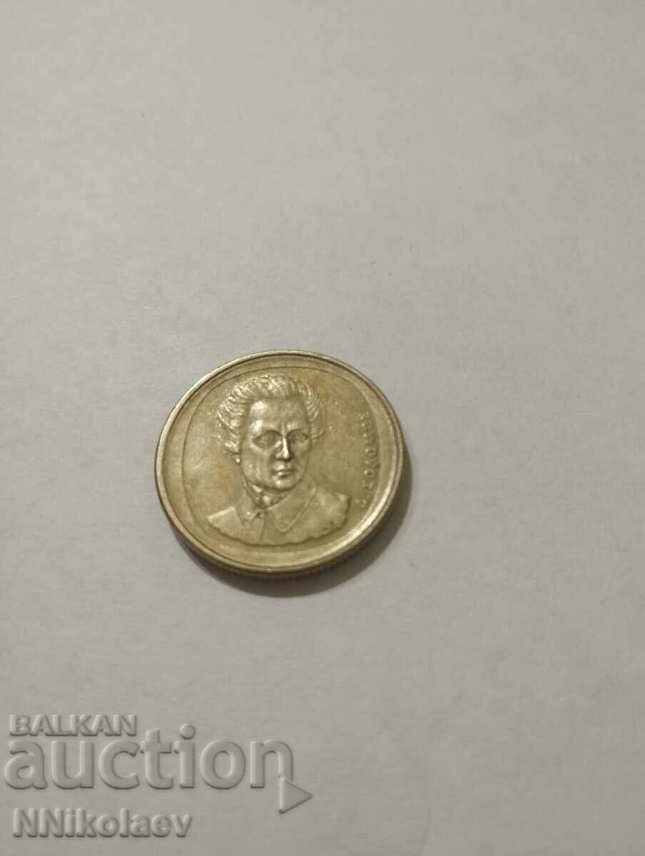 Auction 20 drachmas Greece 1994 Auction 20 drachmas Greece 1994