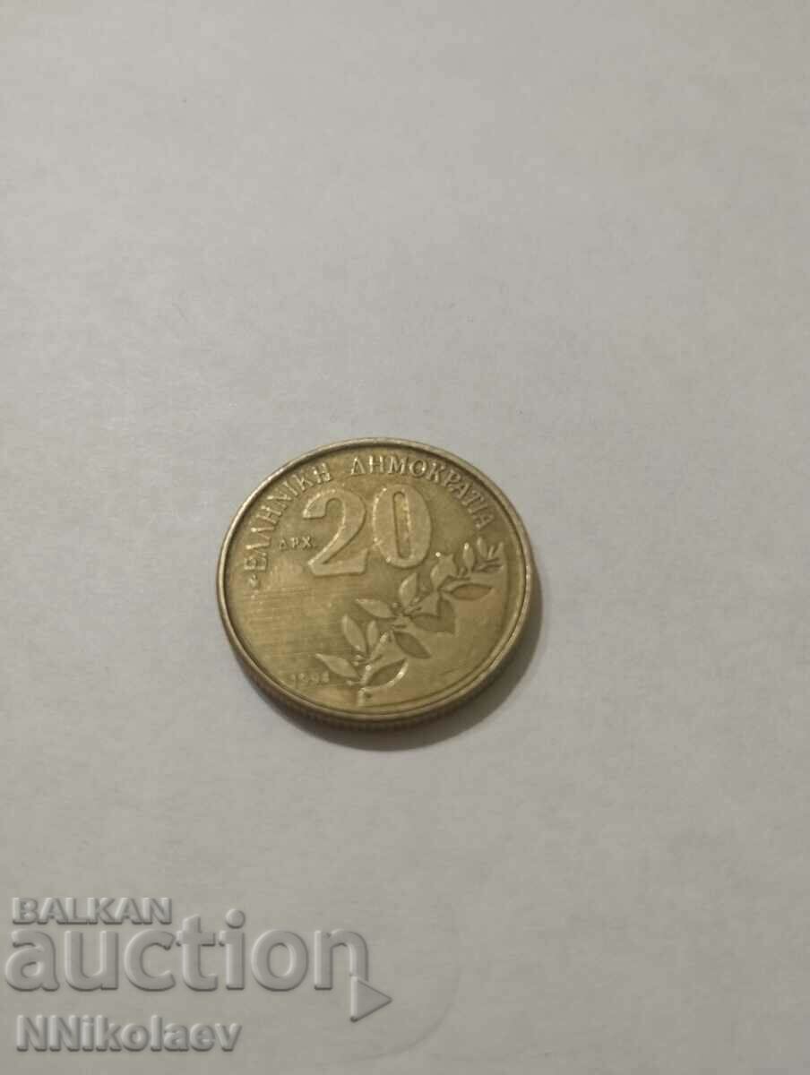 20 drachmas Greece 1994