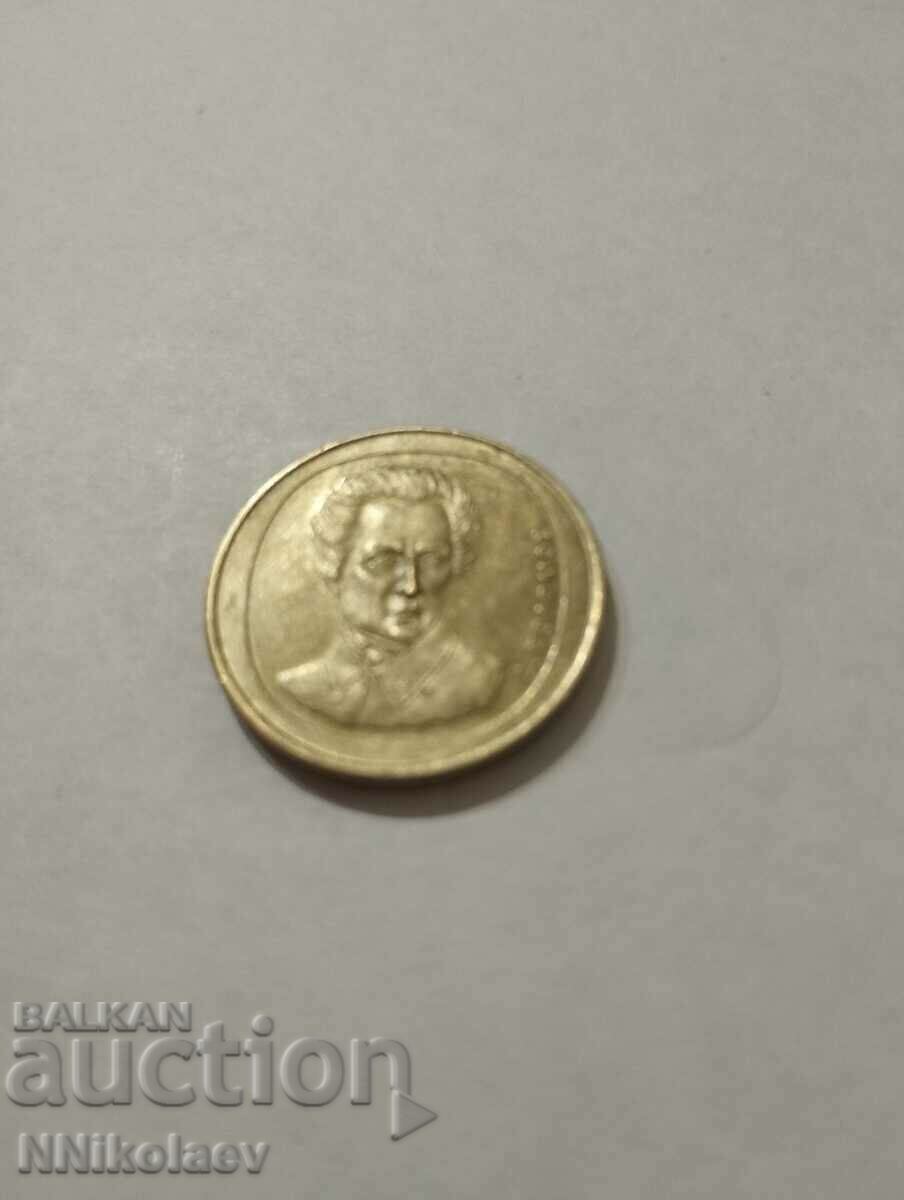 Auction  20 drachmas Greece 1998