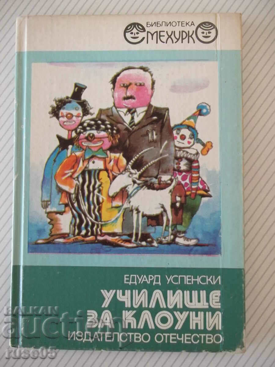 Book "School for Clowns - Eduard Ouspensky" - 152 pages.