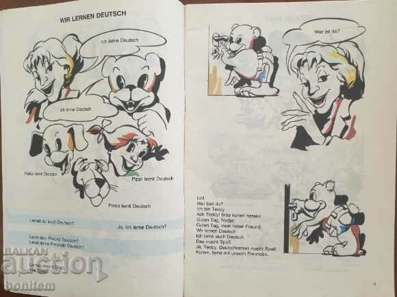Spielt mit! Mal-und legebuch - Hannelore Pantschewska with price 4.50 BGN | € 2.30 Spielt mit! Mal-und legebuch - Hannelore Pantschewska with price 4.50 BGN | € 2.30
