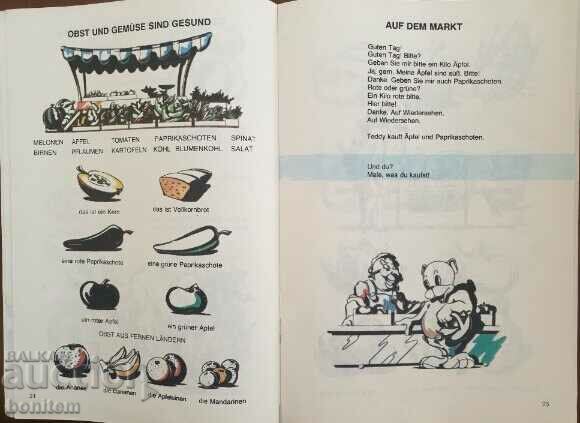 Auction Spielt mit! Mal-und legebuch - Hannelore Pantschewska Auction Spielt mit! Mal-und legebuch - Hannelore Pantschewska