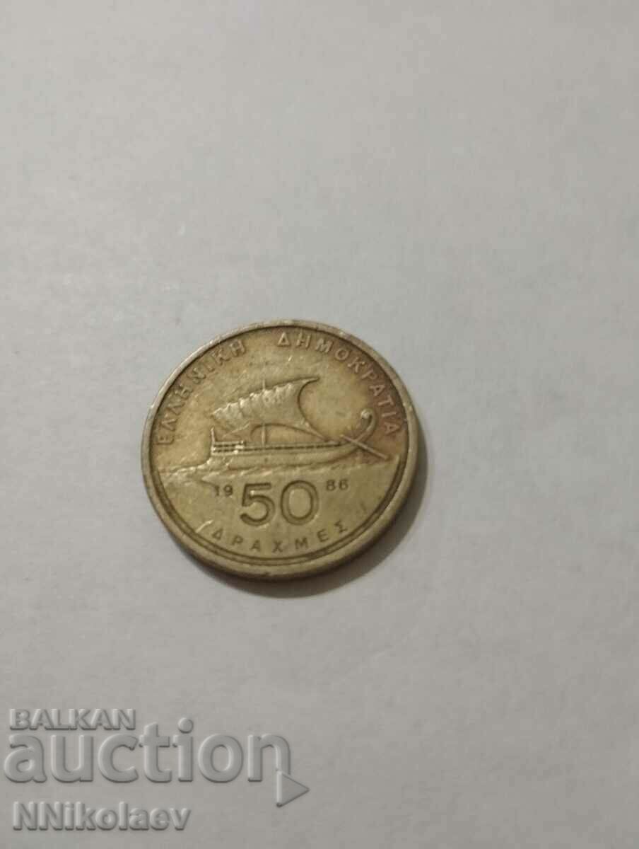 Auction  50 drachmas Greece 1986
