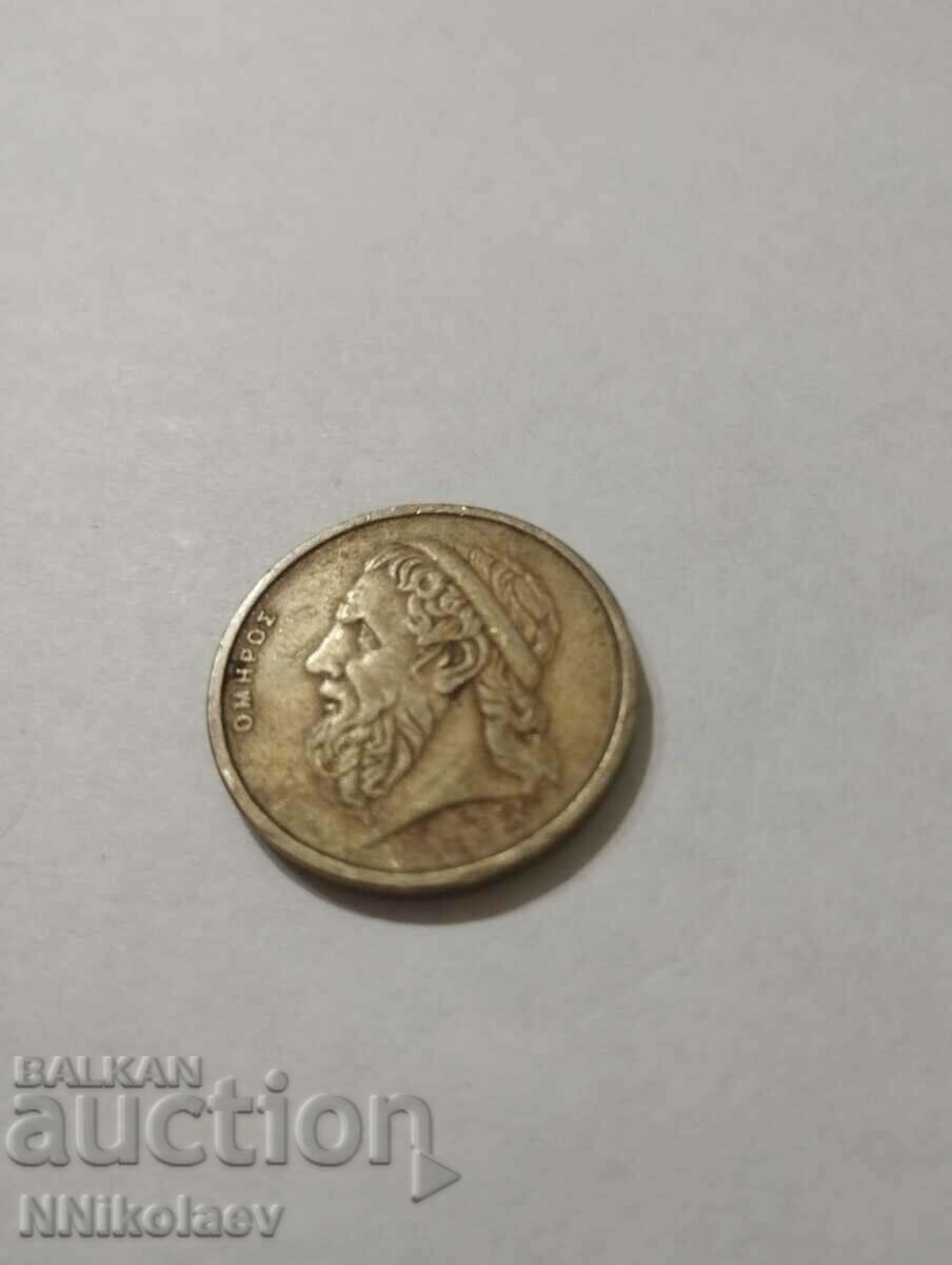 Delivery of 50 drachmas Greece 1986