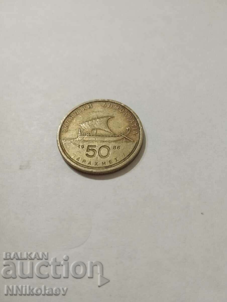 50 drahme Grecia 1986