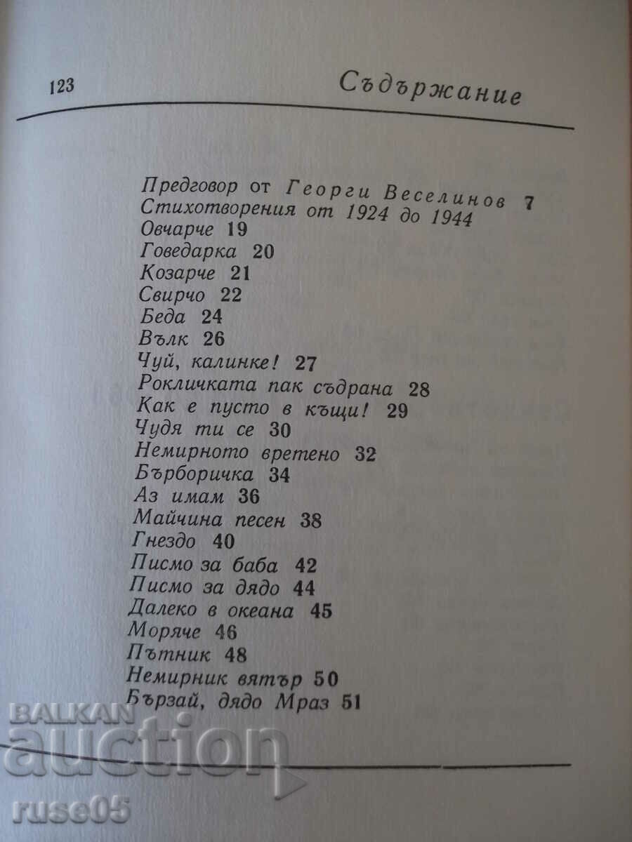 Delivery of Book "Hey, my way - Kalina Malina" - 128 pages. Delivery of Book "Hey, my way - Kalina Malina" - 128 pages.