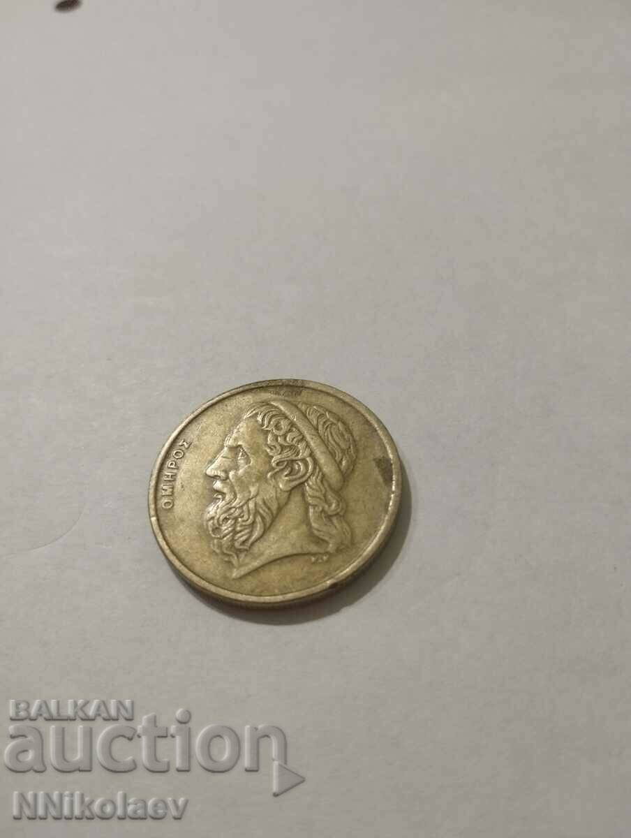 50 drachmas Greece 1988 with price 1.00 BGN | € 0.51 50 drachmas Greece 1988 with price 1.00 BGN | € 0.51