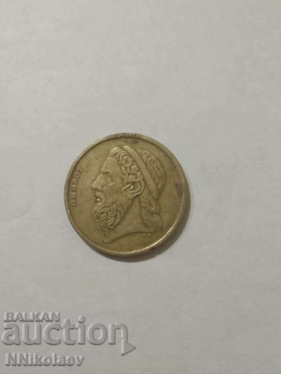 Auction 50 drachmas Greece 1988 Auction 50 drachmas Greece 1988