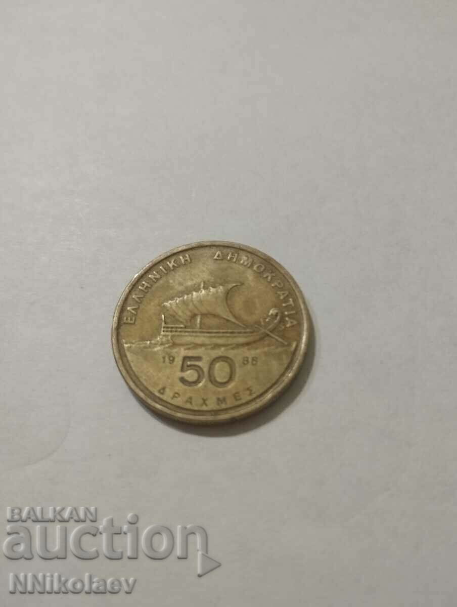 50 drachmas Greece 1988