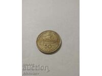 50 drachmas Greece 1988