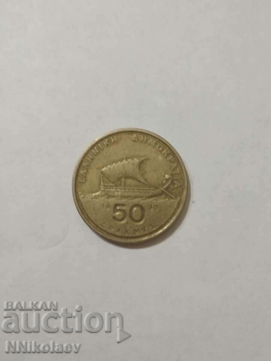 50 drachmas Greece 1990 with price 1.00 BGN | € 0.51