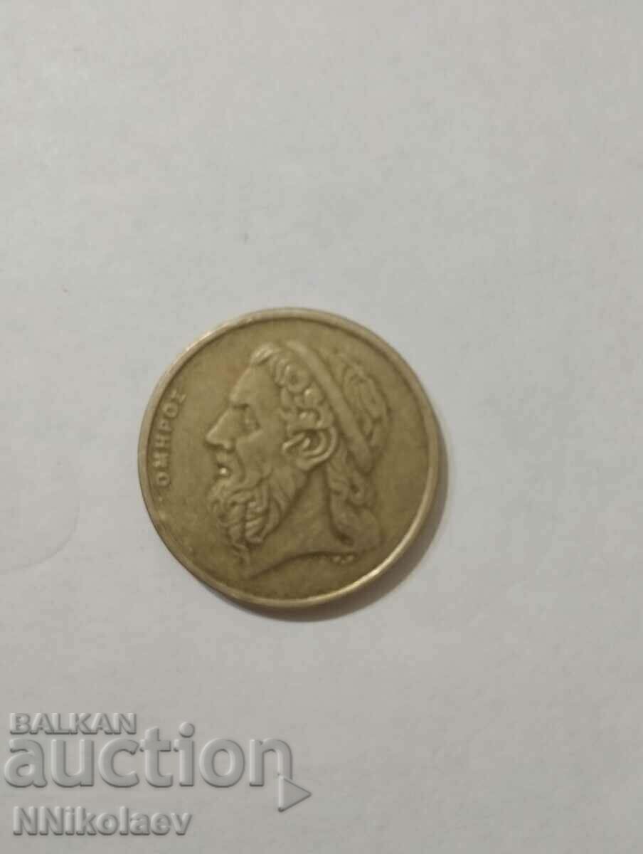 Delivery of 50 drachmas Greece 1990