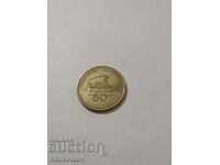 50 drachmas Greece 1990
