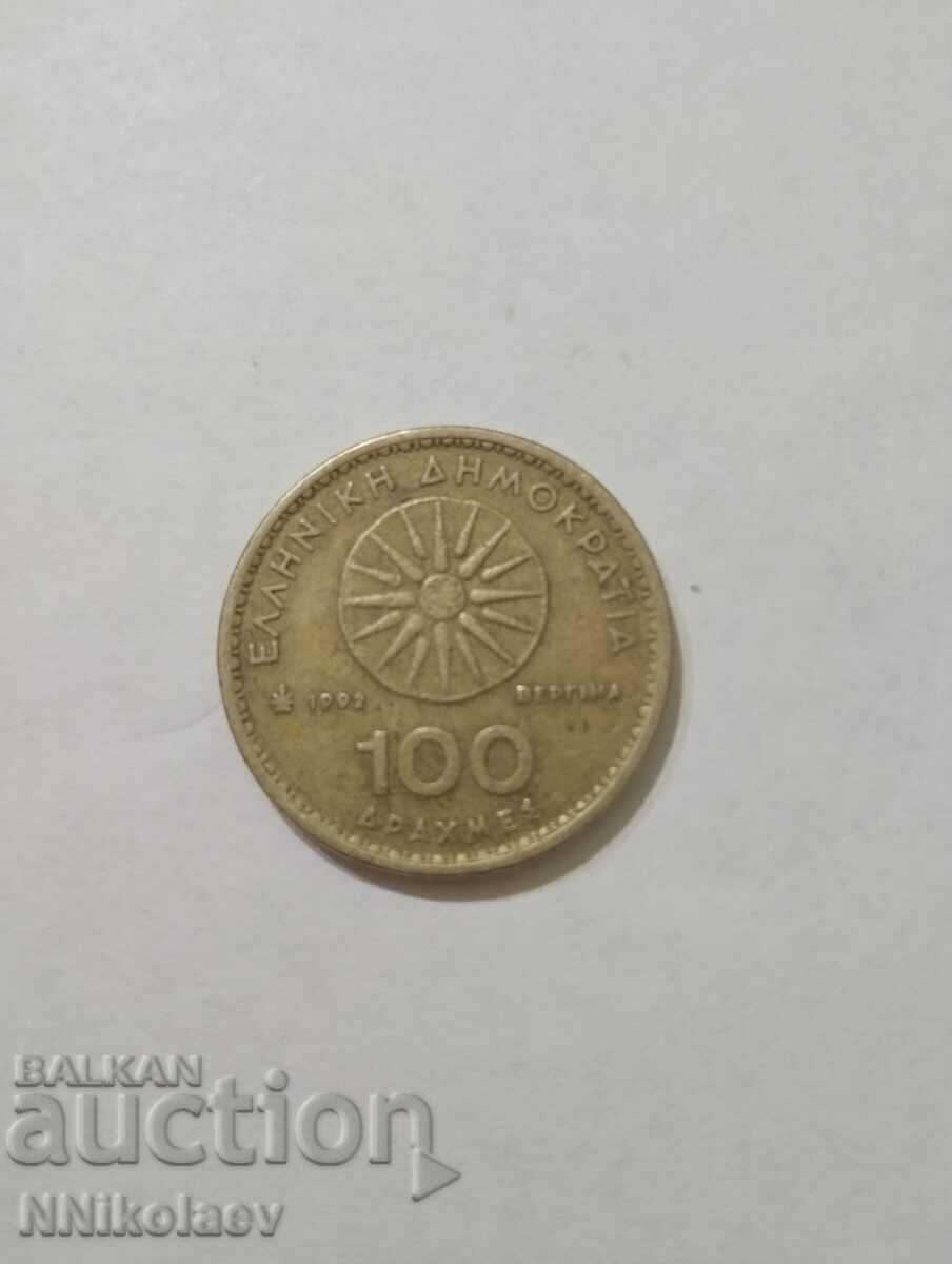 100 drachmas Greece 1992 with price 1.00 BGN | € 0.51 100 drachmas Greece 1992 with price 1.00 BGN | € 0.51