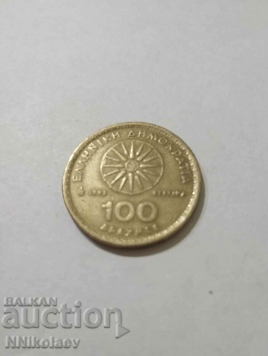 100 drachmas Greece 1992 with price 1.00 BGN | € 0.51 100 drachmas Greece 1992 with price 1.00 BGN | € 0.51