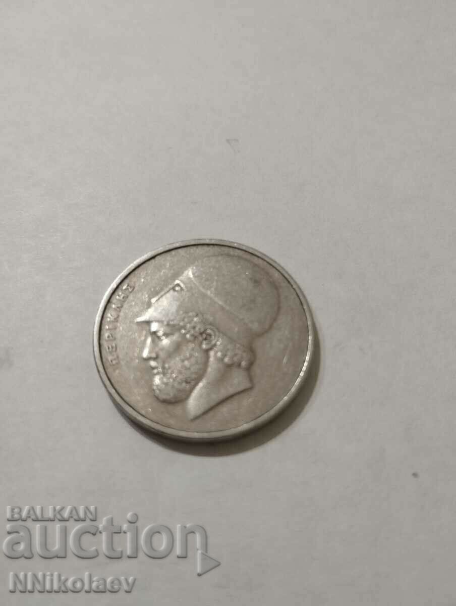 Auction 20 drachmas Greece 1976 Auction 20 drachmas Greece 1976