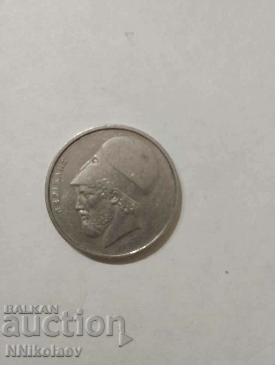 Delivery of 20 drachmas Greece 1976 Delivery of 20 drachmas Greece 1976