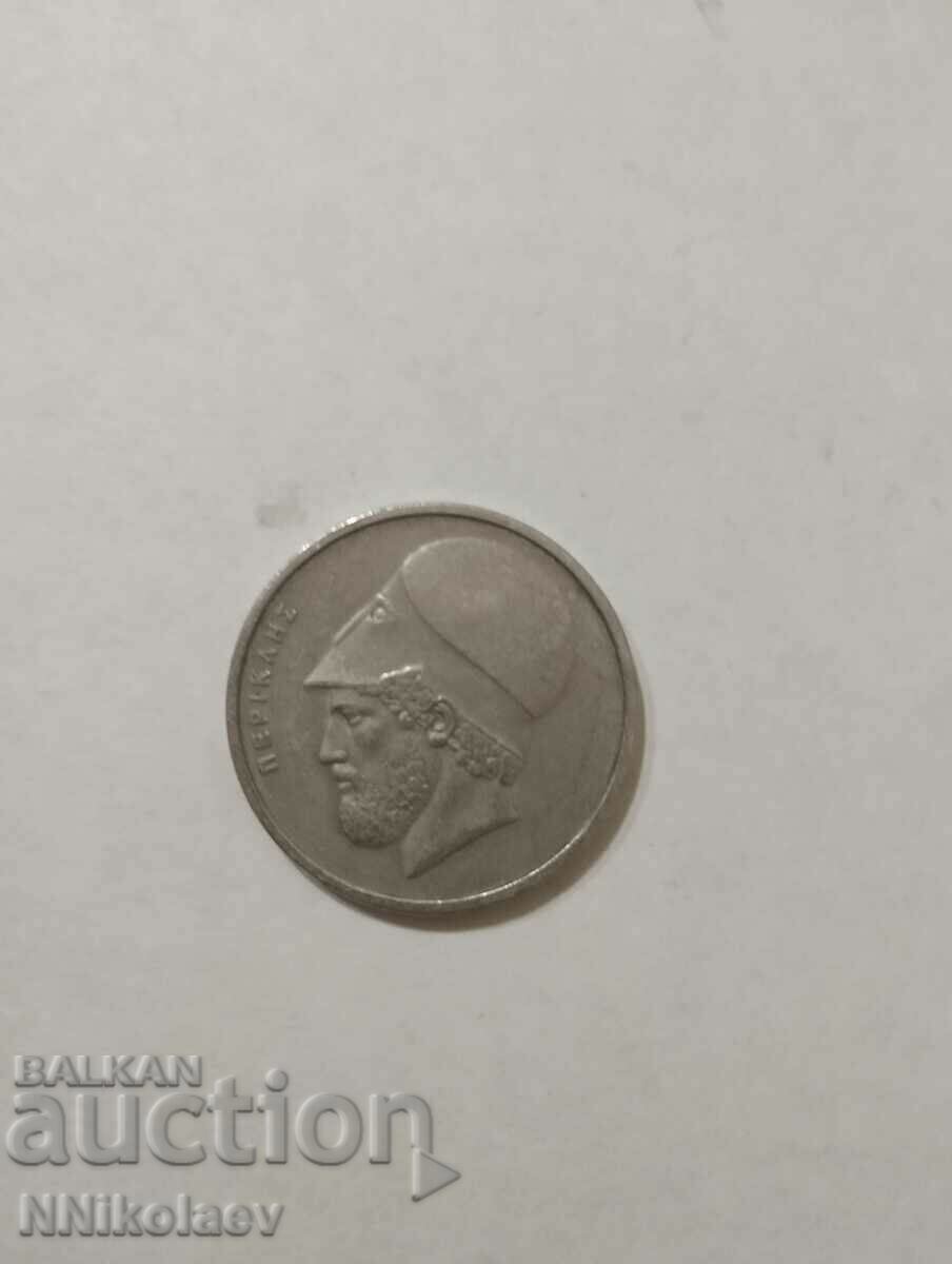 20 drachmas Greece 1978 with price 1.00 BGN | € 0.51