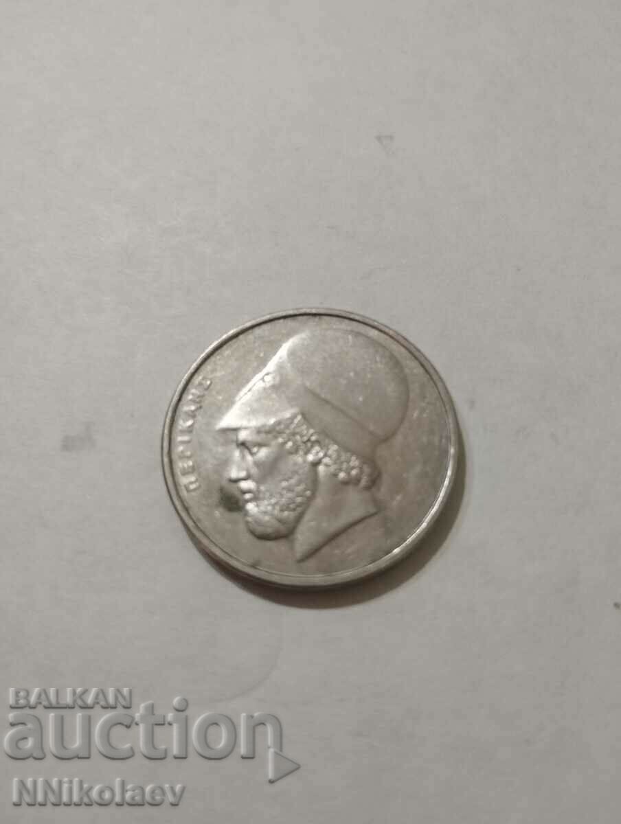 Delivery of 20 drachmas Greece 1986