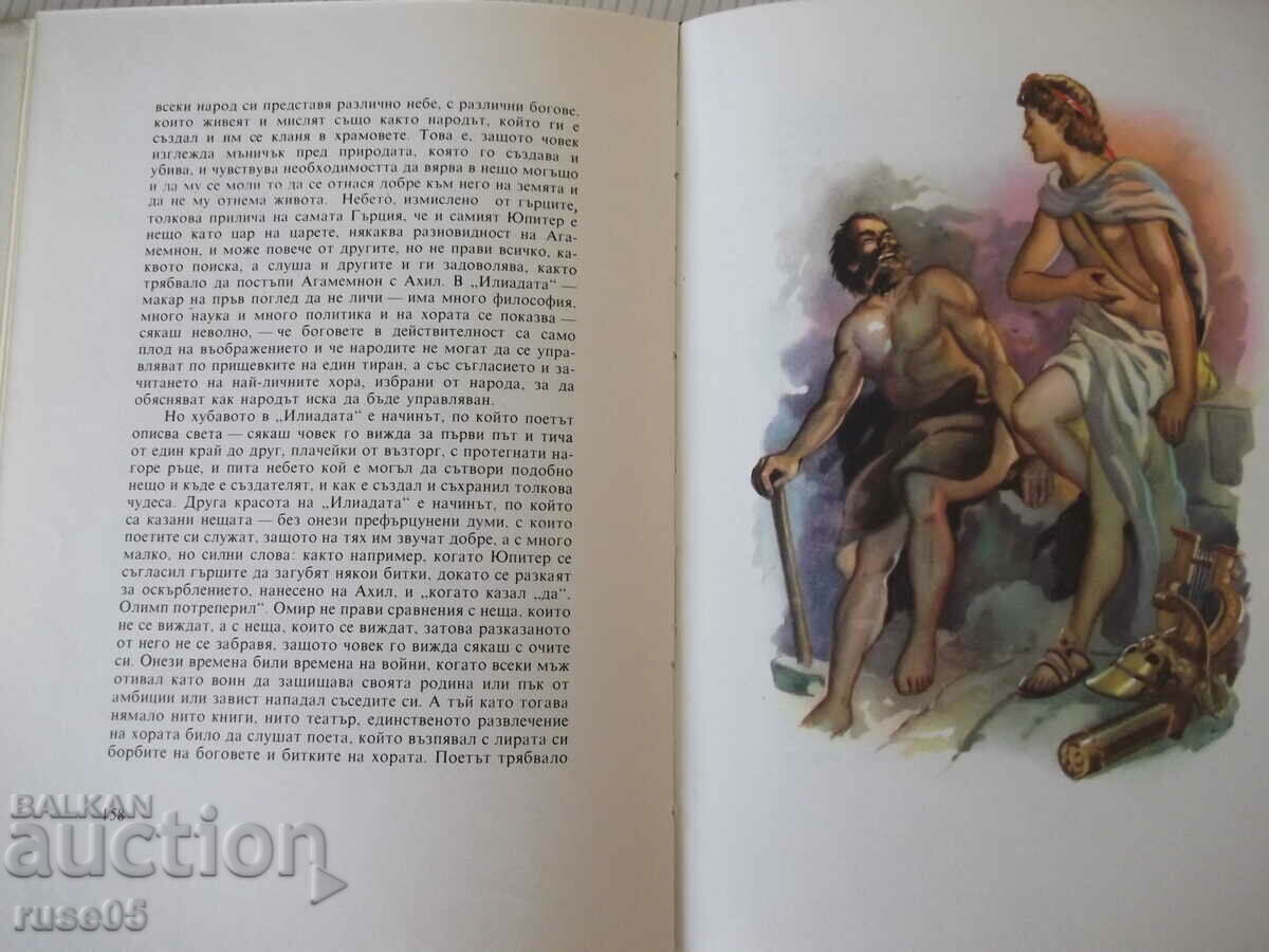 Delivery of Book "Golden Age - Jose Marti" - 196 pages. Delivery of Book "Golden Age - Jose Marti" - 196 pages.