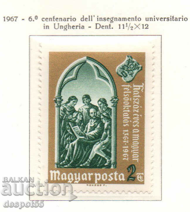 1967. Ουγγαρία. Η 600η επέτειος του Ουγγρικού Πανεπιστημίου.