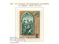 1967. Ungaria. Aniversarea a 600 de ani de la Universitatea Maghiară.