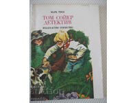 Book "Tom Sawyer detective - Mark Twain" - 64 pages.