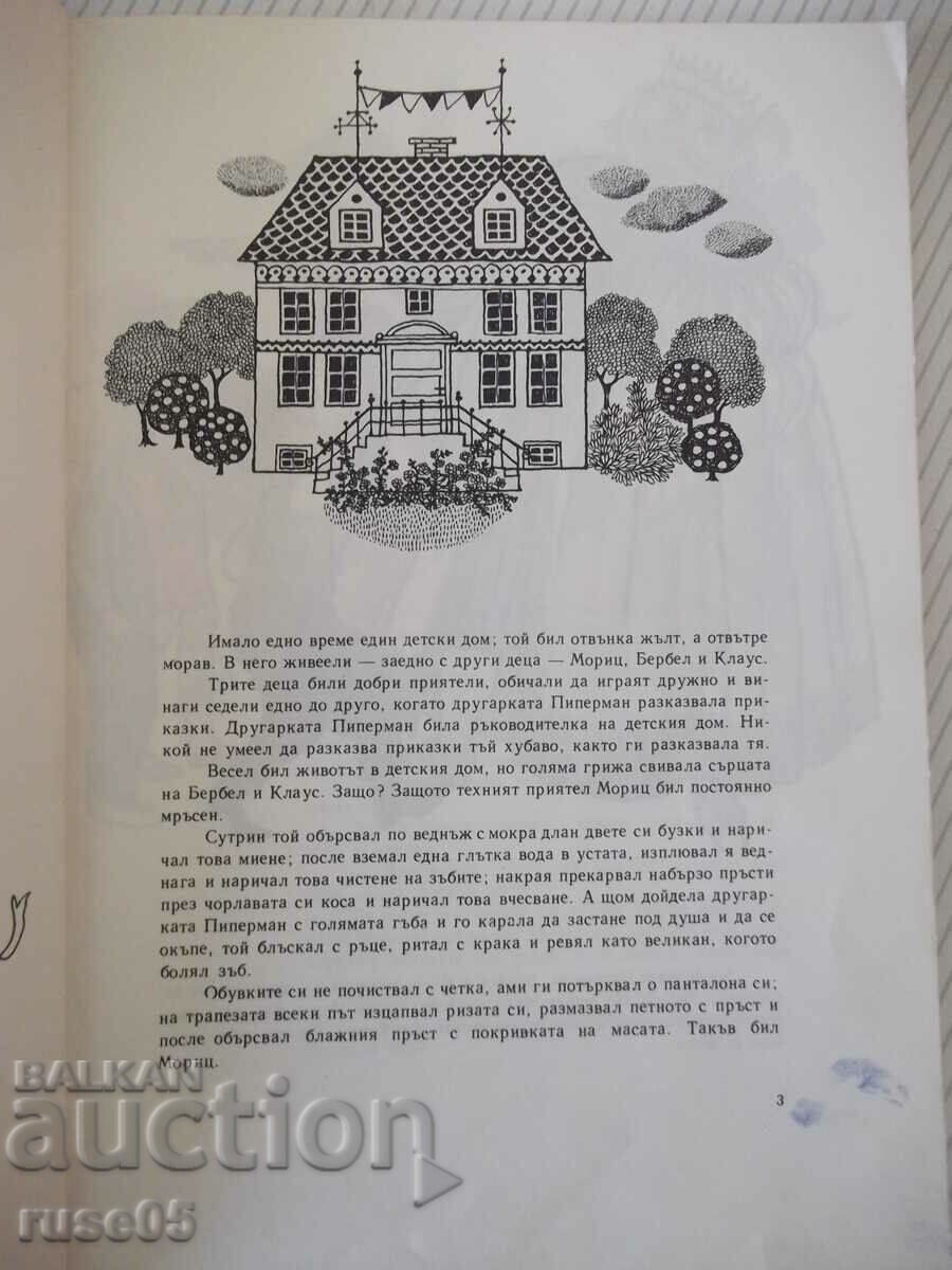 Book "Dirty Moritz - Franz Fühmann" - 64 pages - 1 with price 15.00 BGN | € 7.67 Book "Dirty Moritz - Franz Fühmann" - 64 pages - 1 with price 15.00 BGN | € 7.67