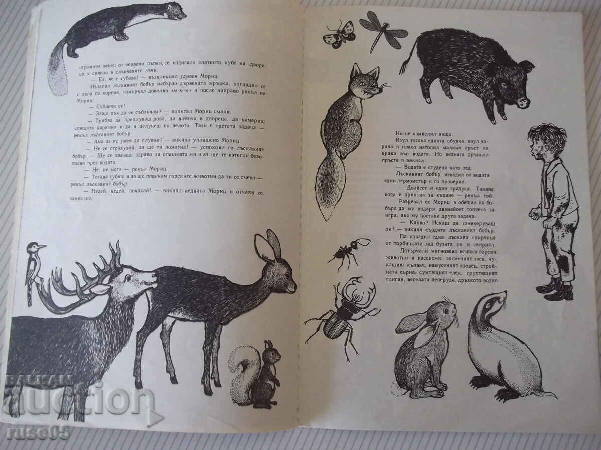 Auction Book "Dirty Moritz - Franz Fühmann" - 64 pages - 1 Auction Book "Dirty Moritz - Franz Fühmann" - 64 pages - 1