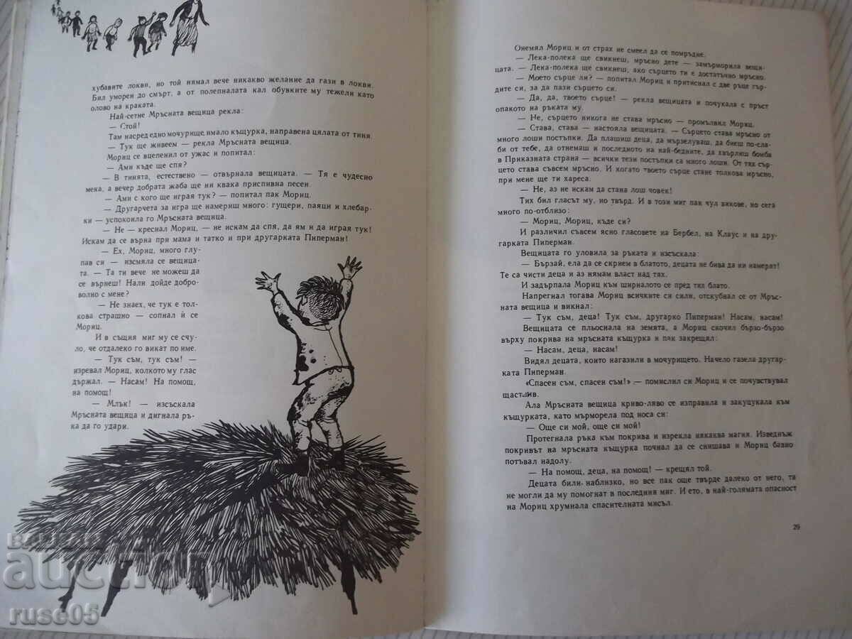 Delivery of Book "Dirty Moritz - Franz Fühmann" - 64 pages - 1 Delivery of Book "Dirty Moritz - Franz Fühmann" - 64 pages - 1