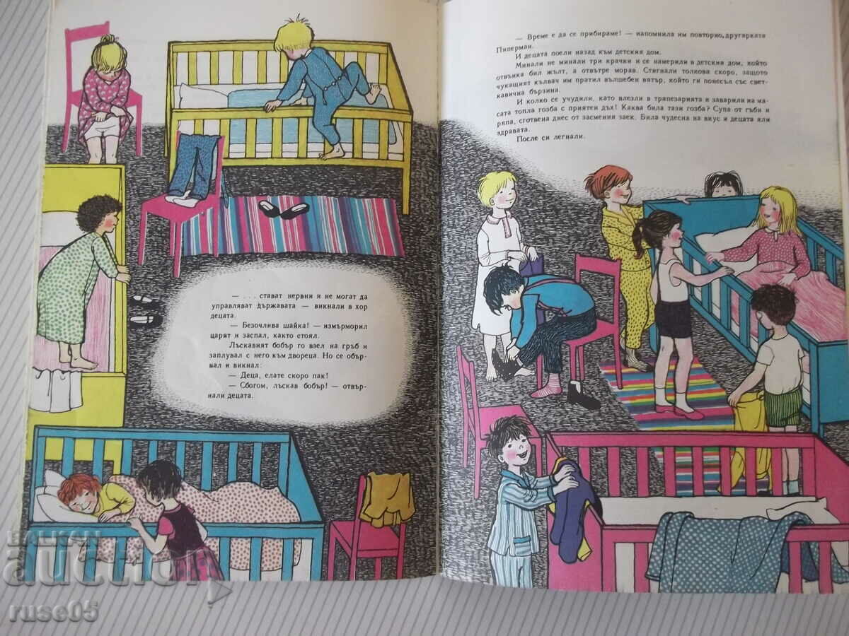 Book "Dirty Moritz - Franz Fühmann" - 64 pages - 1 - 5 Book "Dirty Moritz - Franz Fühmann" - 64 pages - 1 - 5