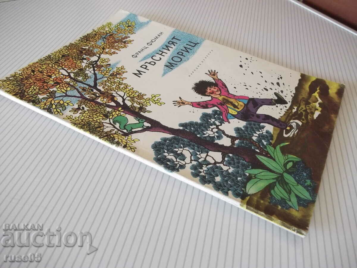 Book "Dirty Moritz - Franz Fühmann" - 64 pages - 1 - 7 Book "Dirty Moritz - Franz Fühmann" - 64 pages - 1 - 7