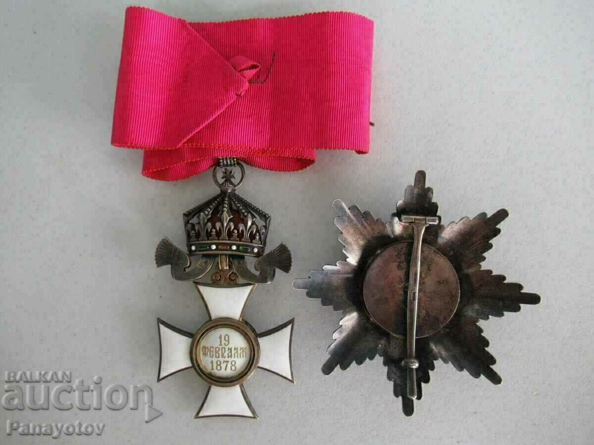 ORDER OF ROYAL ST. ALEXANDER II DEGREE STAR CROSS ENAMEL with price 8350.00 BGN | € 4269.29 ORDER OF ROYAL ST. ALEXANDER II DEGREE STAR CROSS ENAMEL with price 8350.00 BGN | € 4269.29