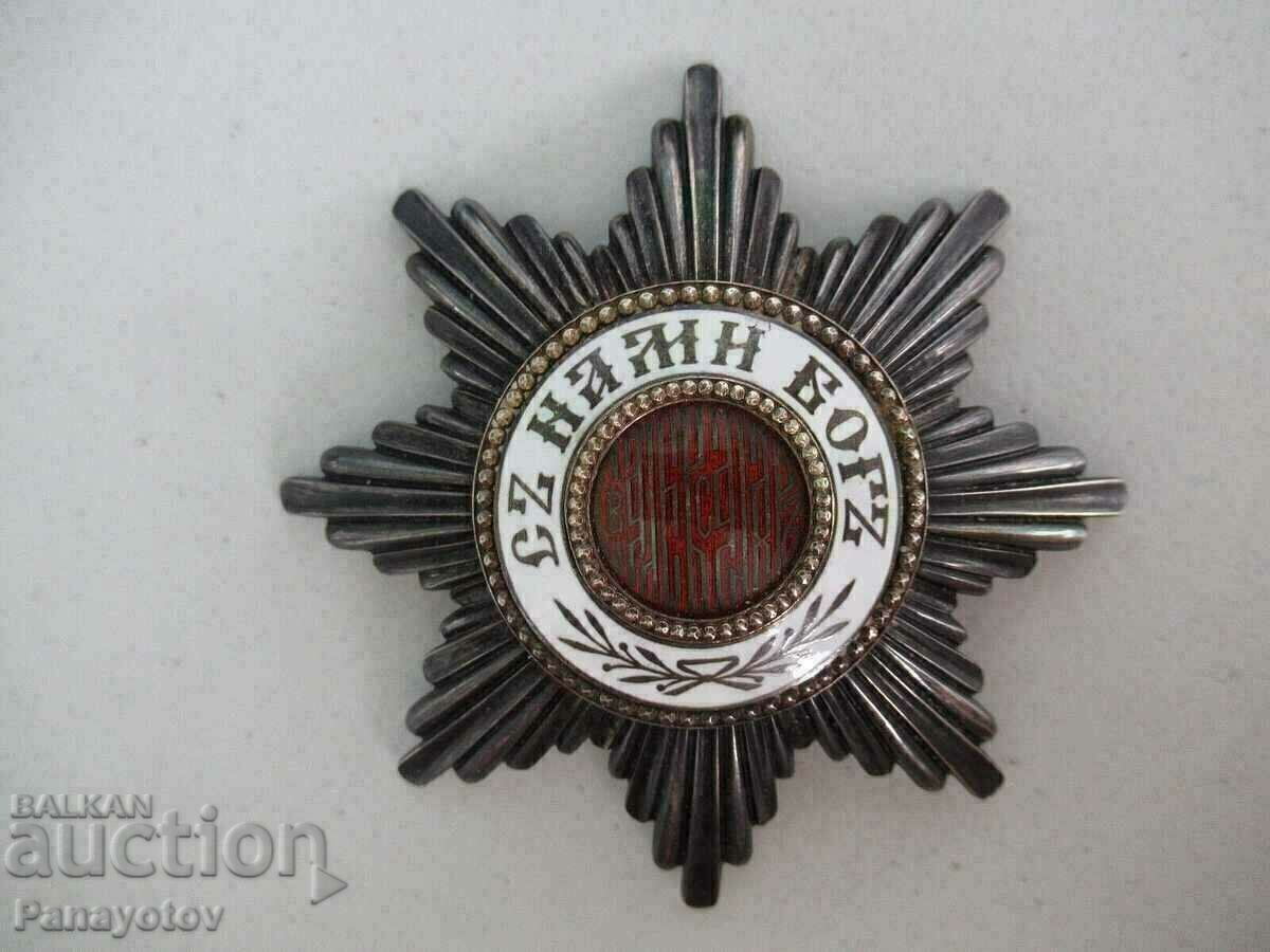 ORDER OF ROYAL ST. ALEXANDER II DEGREE STAR CROSS ENAMEL - 6 ORDER OF ROYAL ST. ALEXANDER II DEGREE STAR CROSS ENAMEL - 6