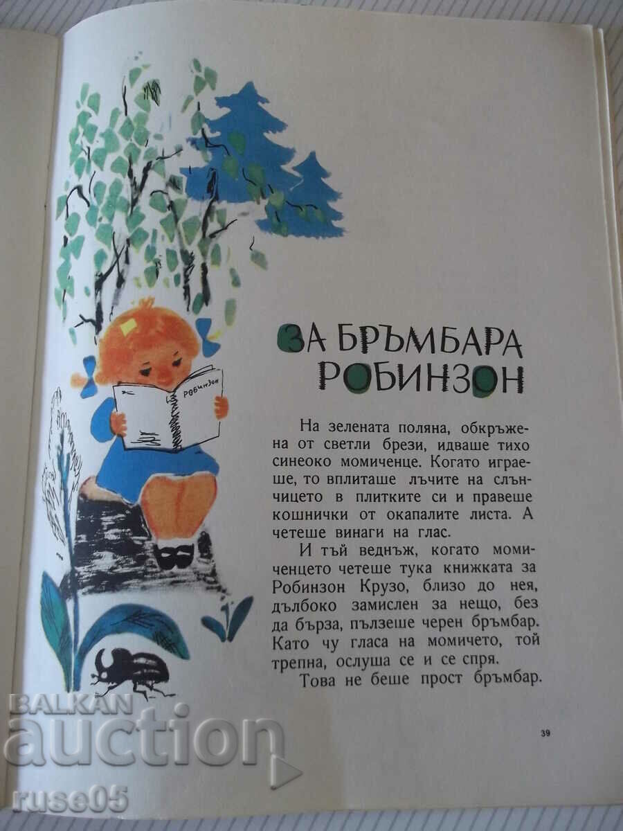 Book "Tale after tale - B. Filipov" - 46 pages - 1 - 5 Book "Tale after tale - B. Filipov" - 46 pages - 1 - 5