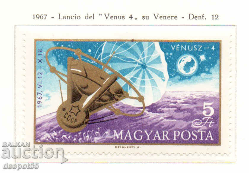 1967. Ungaria. Stația spațială sovietică „Venus 4”.