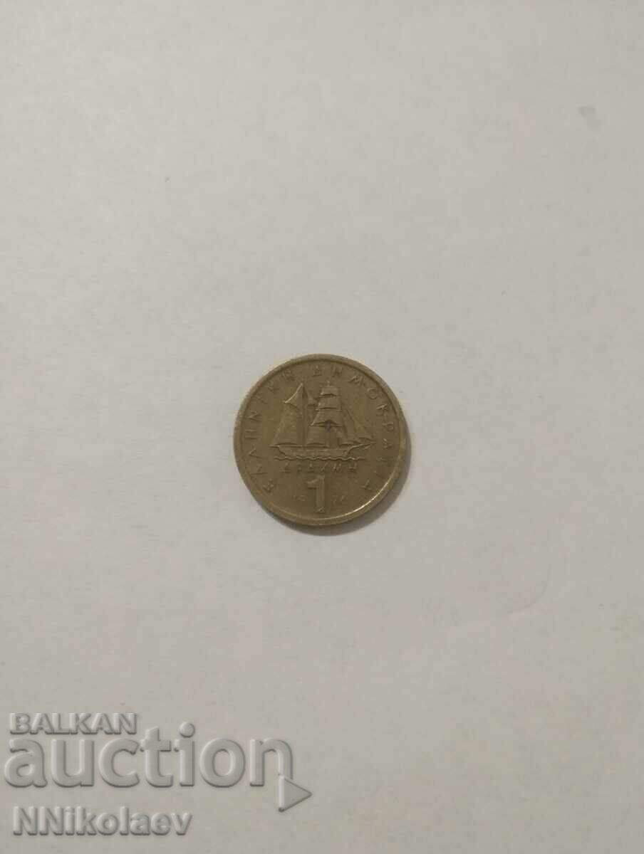 1 drachma Greece 1976 with price 1.00 BGN | € 0.51 1 drachma Greece 1976 with price 1.00 BGN | € 0.51