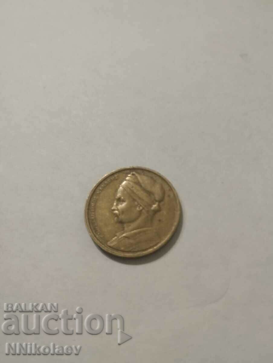 Delivery of 1 drachma Greece 1976 Delivery of 1 drachma Greece 1976