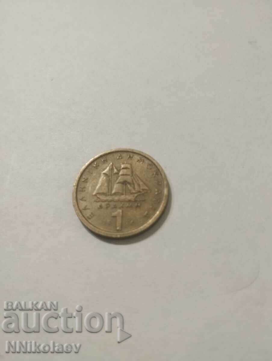 1 drachma Greece 1976