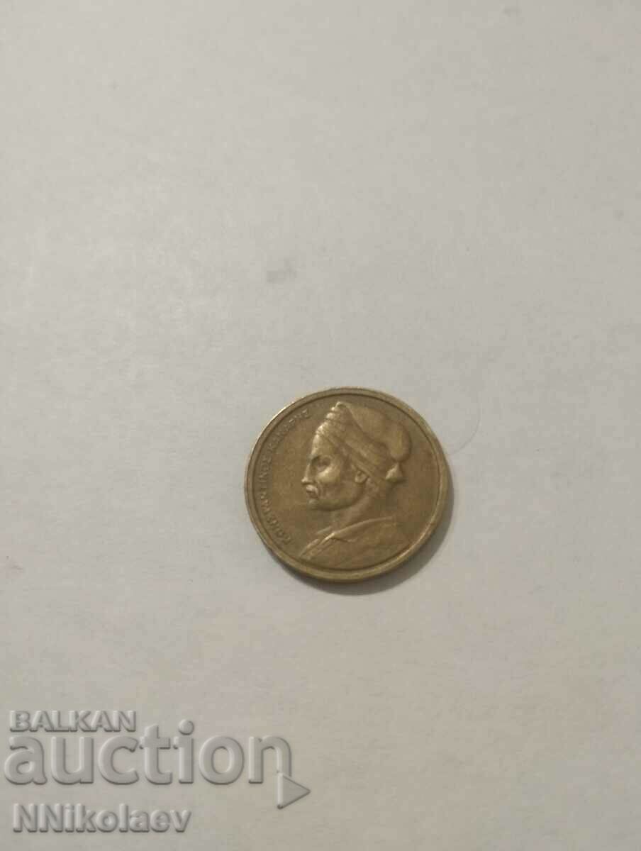 Delivery of 1 drachma Greece 1978 Delivery of 1 drachma Greece 1978