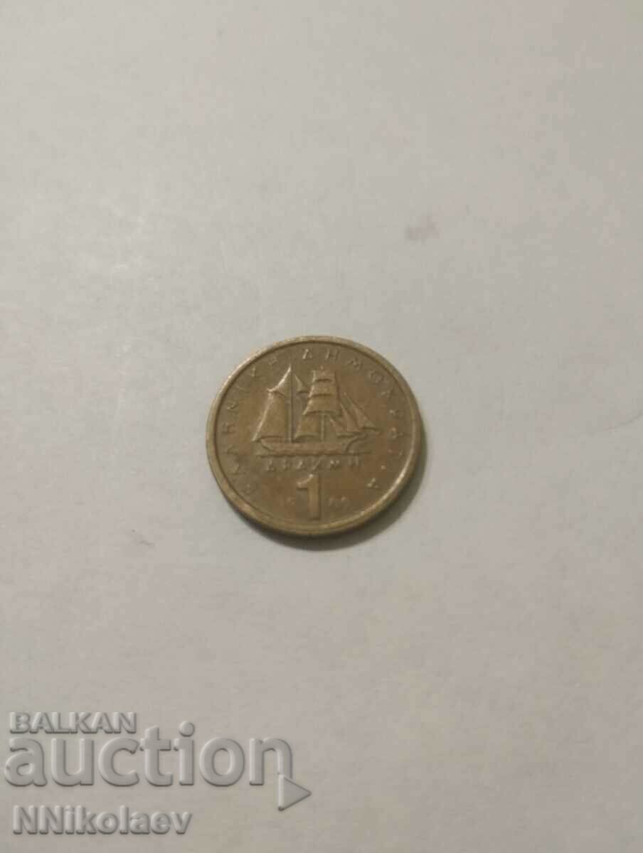 1 drachma Greece 1980