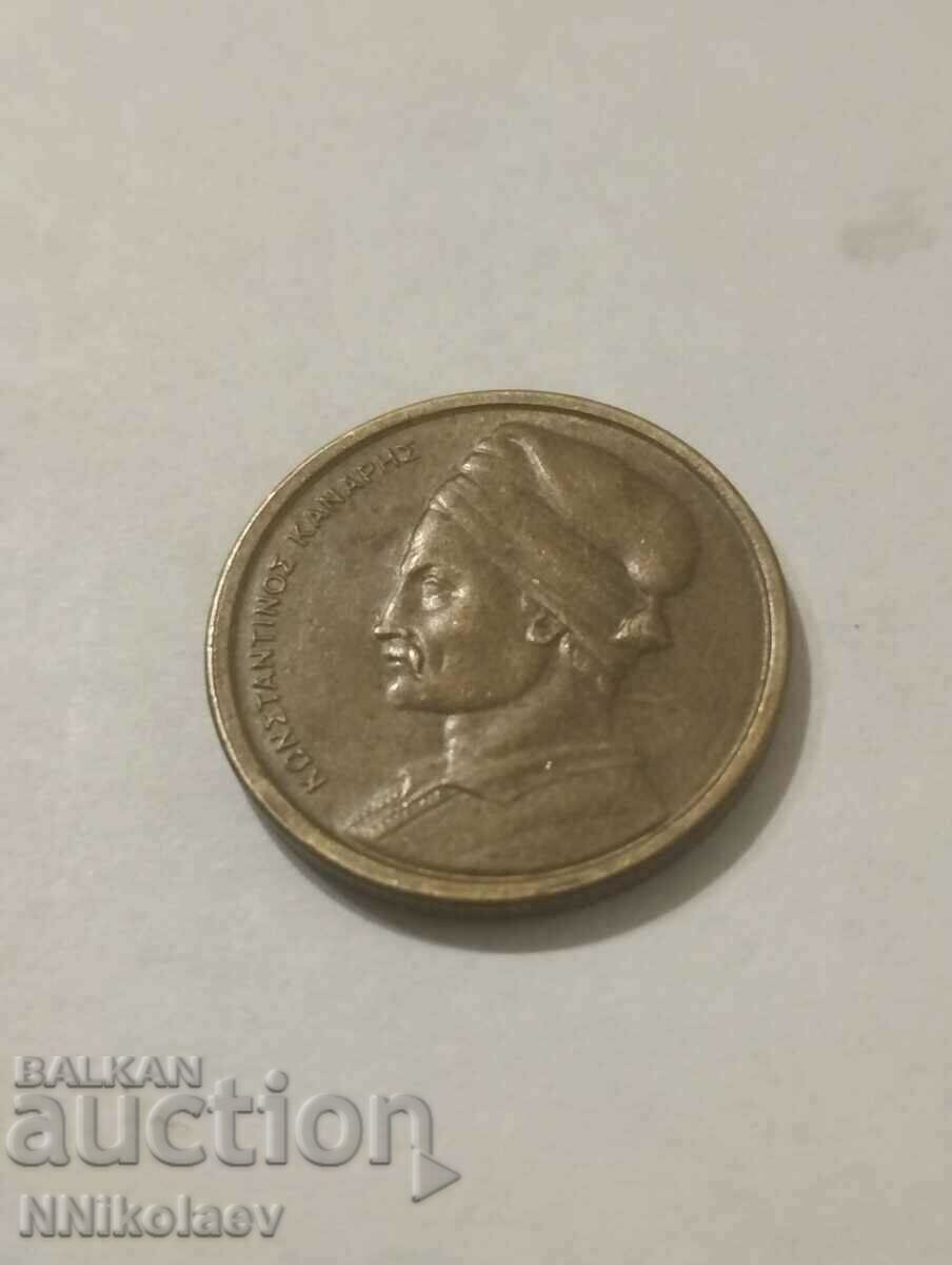 Auction 1 drachma Greece 1984 Auction 1 drachma Greece 1984