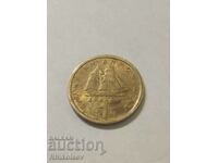 1 drachma Greece 1986