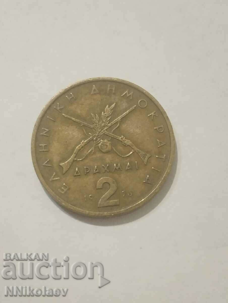 2 drachmas Greece 1976 with price 1.00 BGN | € 0.51 2 drachmas Greece 1976 with price 1.00 BGN | € 0.51