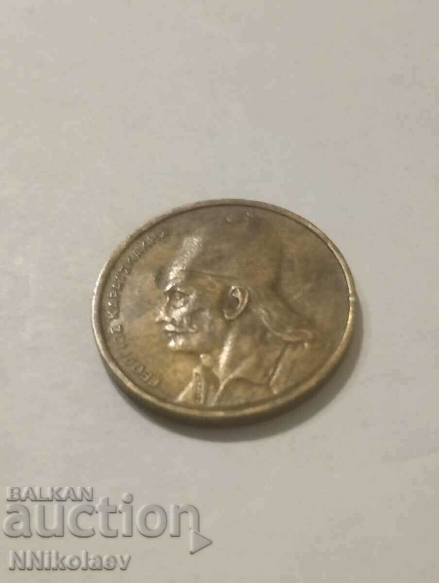 Delivery of 2 drachmas Greece 1976 Delivery of 2 drachmas Greece 1976