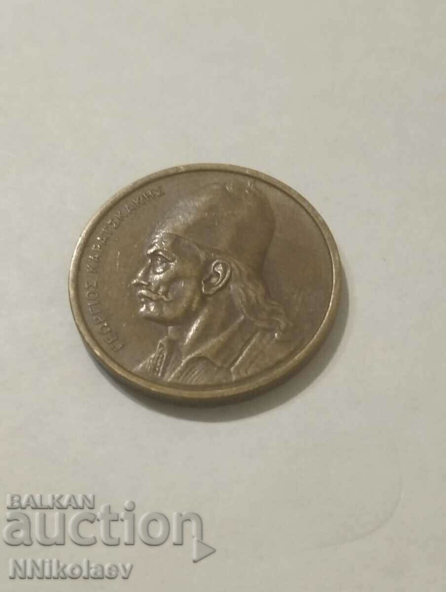 Licitație 2 drahme Grecia 1978 Licitație 2 drahme Grecia 1978